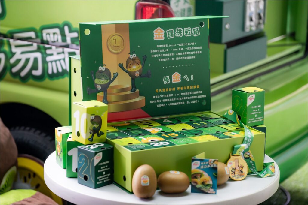 zespri「金價活力早餐車」限時活動等你來體驗！