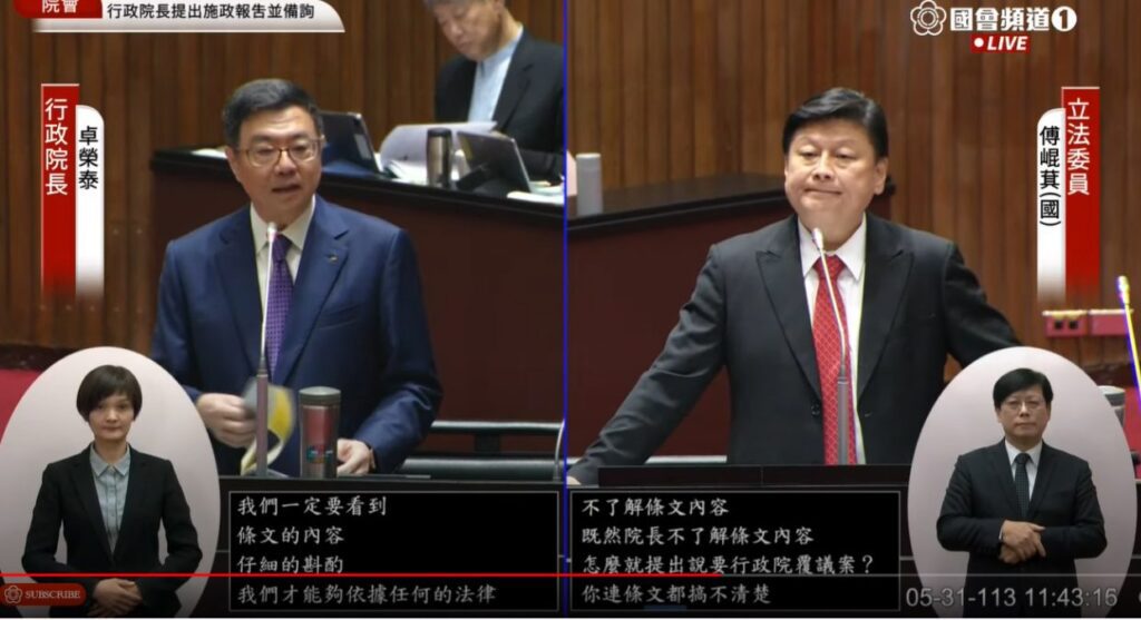 傅崐萁火大！卓榮泰要覆議國會改革卻坦言「沒看條文」　轟：對國會的嚴重侮辱