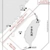 共軍36機艦持續擾台　7共機進我應變區　最近距鵝鑾鼻僅40浬