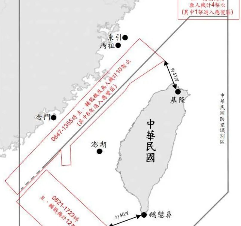 共軍36機艦持續擾台　7共機進我應變區　最近距鵝鑾鼻僅40浬