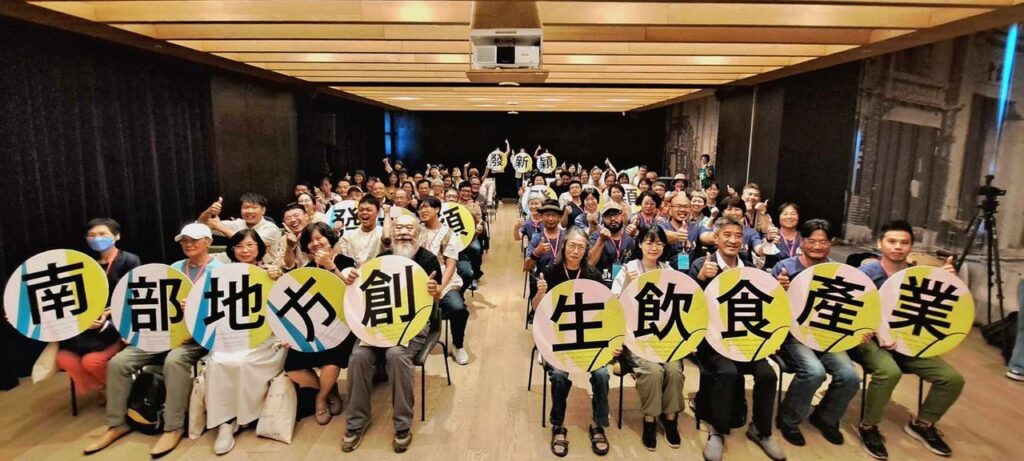 臺南生活美學館舉辦「發新穎-南部地方創生飲食產業」展覽　台南老爺行旅展出