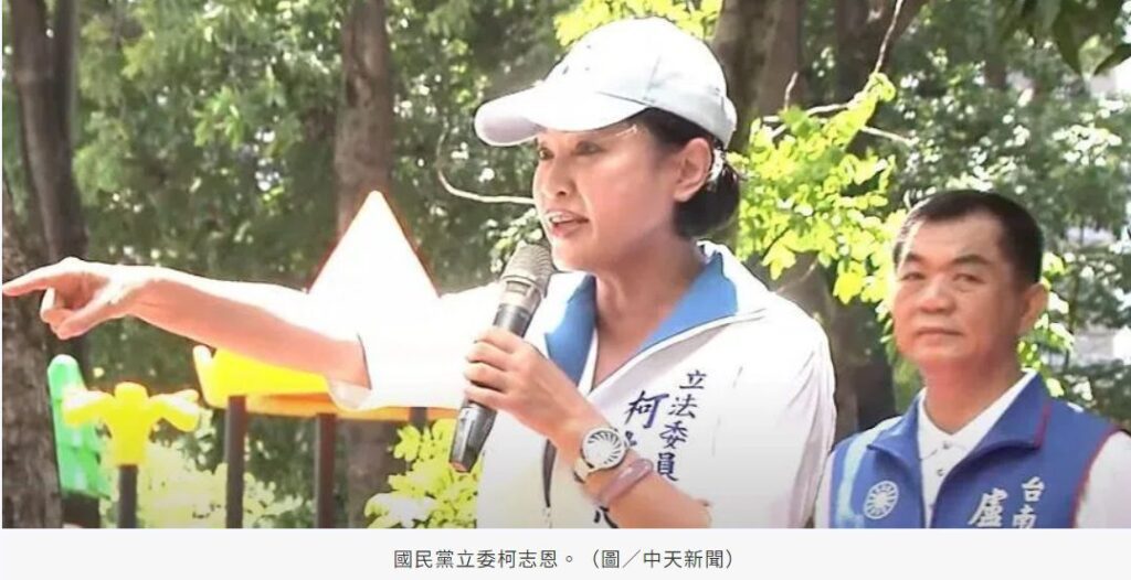 覆議案表決前夕藍綠集聚台南宣講　柯志恩批：民進黨慣性說謊！