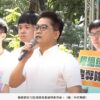 藍鷹出擊！台南首場國會改革說明會　國民黨秘書長黃健庭：查弊是主流民意期待