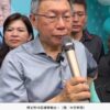 沈伯洋驚吐藍白毀台計畫「北京蓋鐵路到台北」　柯文哲：確定他智商正常？