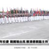 黃埔建軍百年賴清德閱兵！觀禮群眾朝他喊「中華民國萬歲」-柯志恩:多數台灣人民熱愛中華民國