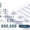 2024第七屆金赫獎年度設計競賽，強力徵件中！