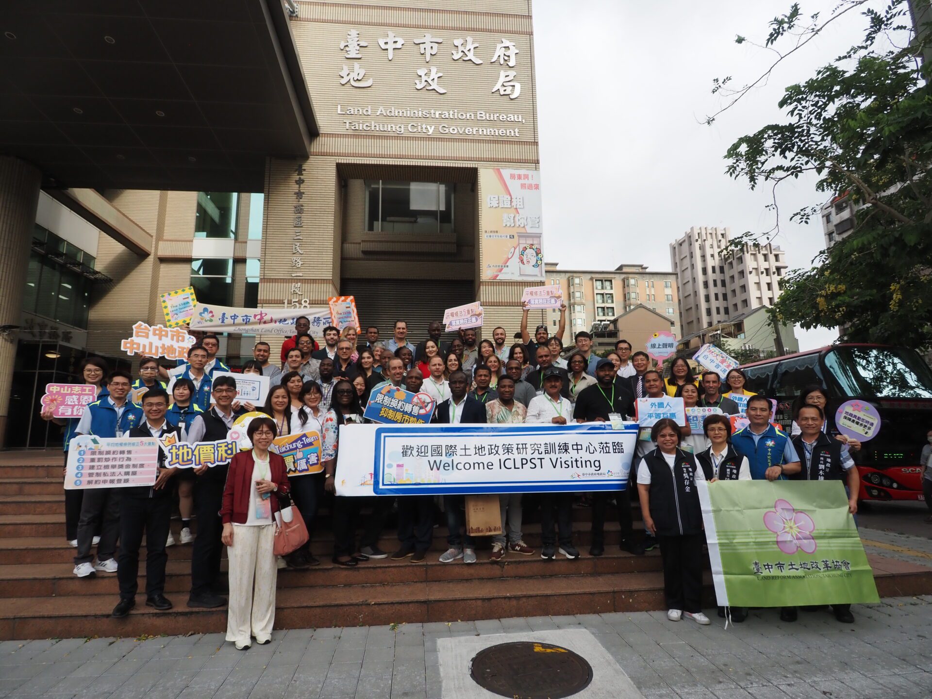 國際土地政策研究訓練中心參訪中市府　交流土地登記及地價業務