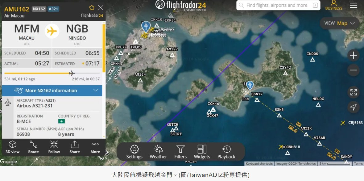 大陸民航機疑飛越金馬　民航局:天候因素繞航，未影響我飛航安全