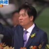 賴清德將宣布成立3個任務型編組委員會　6/19總統府舉辦就職滿月記者會