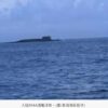 解放軍「晉級彈道飛彈核潛艦」浮航過台海！專家推測：北返基地順便恫嚇台灣