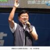 藍鷹否決覆議案！傅崐萁高喊朱立倫加油：國民黨團結一致　民進黨窮得只剩下錢