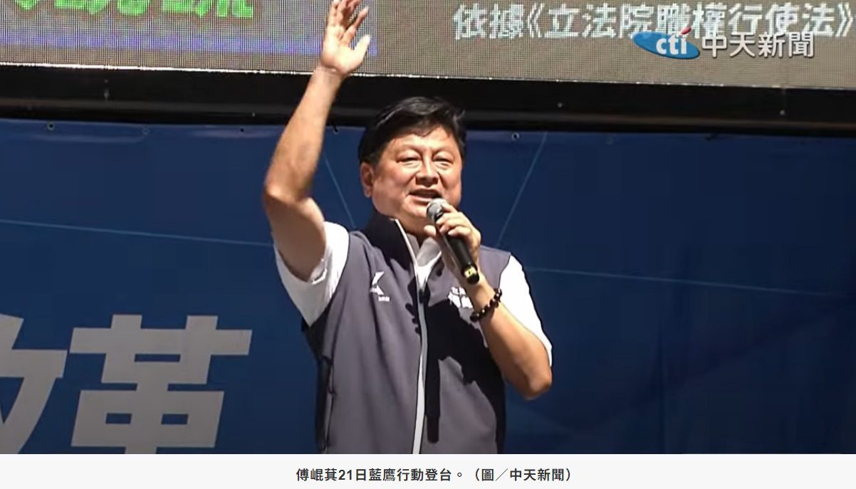 藍鷹否決覆議案！傅崐萁高喊朱立倫加油：國民黨團結一致　民進黨窮得只剩下錢