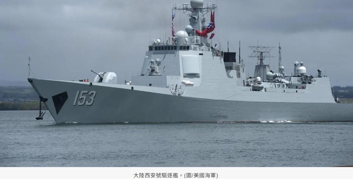 不只大陸核潛艦　澎湖漁民又驚見「中華神盾」艦