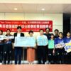 一卡通延續東奧teamtaiwan精神-　助三民區東光國小手球小選手出國圓夢