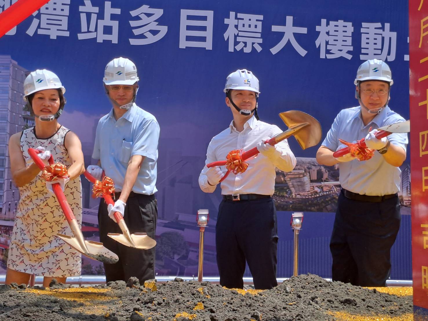 捷運劍潭站多目標大樓動土　蔣萬安：這是北市tod關鍵一步與重要目標