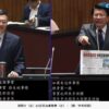 陸媒記者盯梢政論節目錄影？謝龍介質詢為何沒抓人　陸委會：他輪調回去了