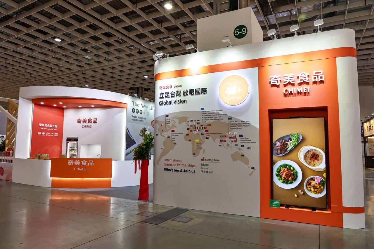 2024台北國際食品展-奇美食品以八大主題專區-呈現新飲食生活樣貌