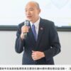 韓國瑜出席王建煊伉儷60週年鑽石婚餐會　王公開挺韓選2028總統