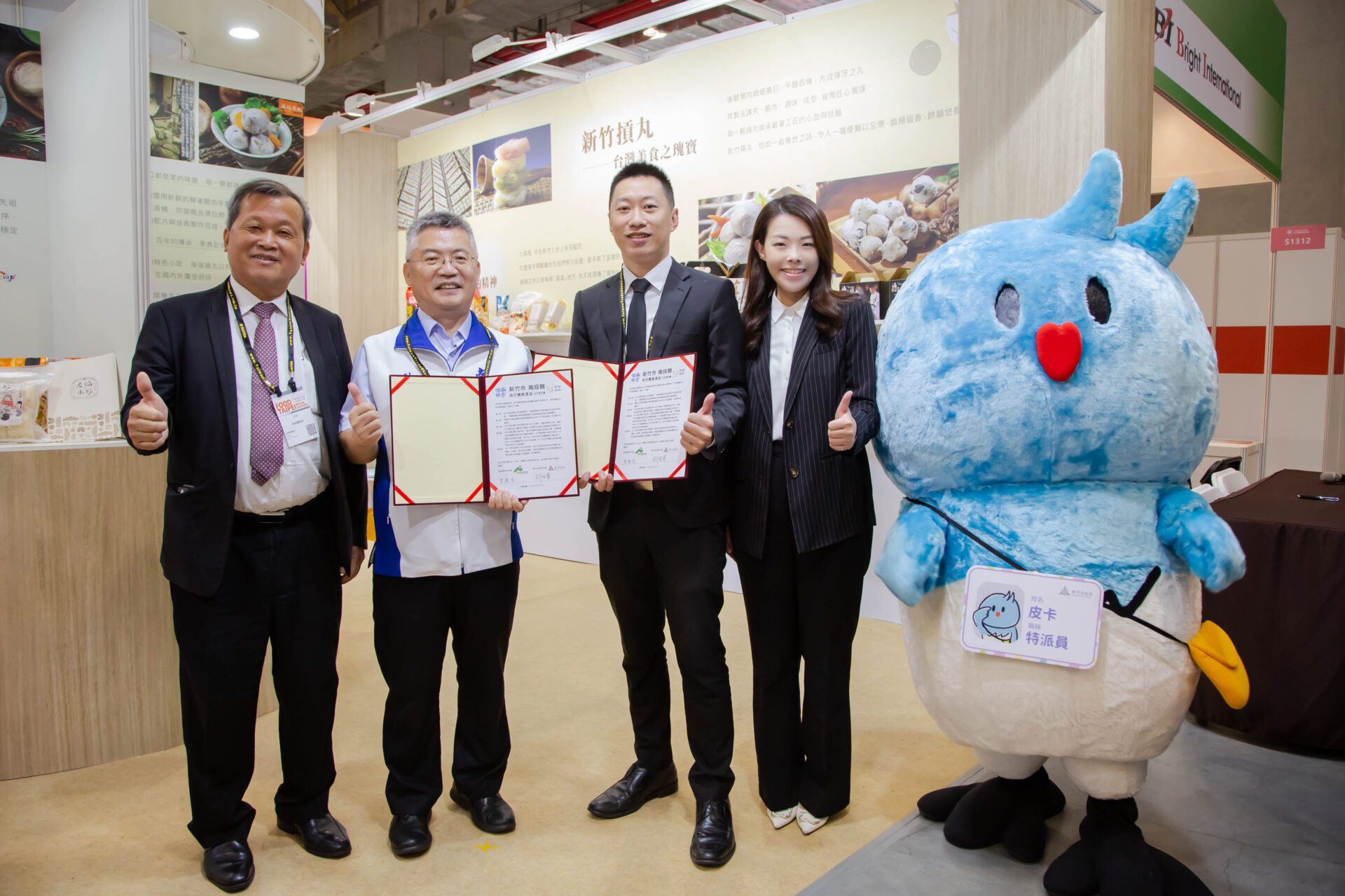 台北國際食品展盛大開幕　南投縣府與新竹市簽署mou共推在地農特產