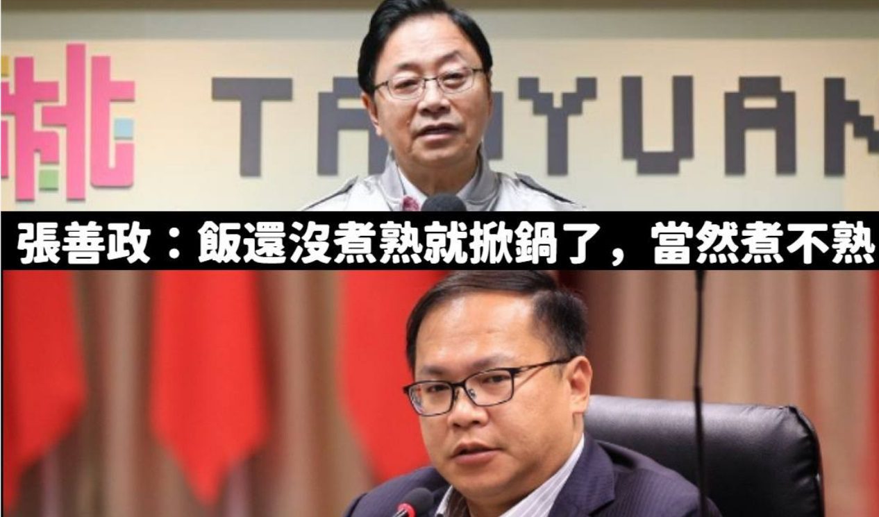 王義川又糗了！抹黑張善政「趕走台積電」被打臉　桃園航空城董座黑歷史反曝光