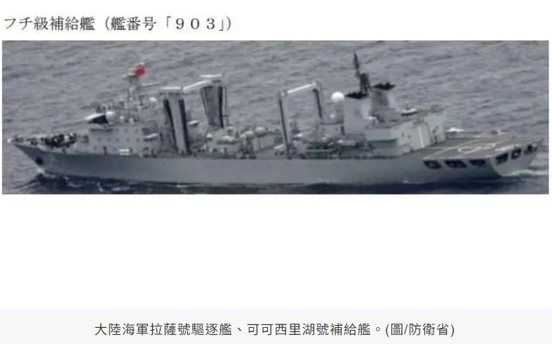 穿越南、北方水道　大陸驅逐艦出沒日本周邊