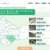 提升市民使用體驗　中市美樂地網頁7月更新上線