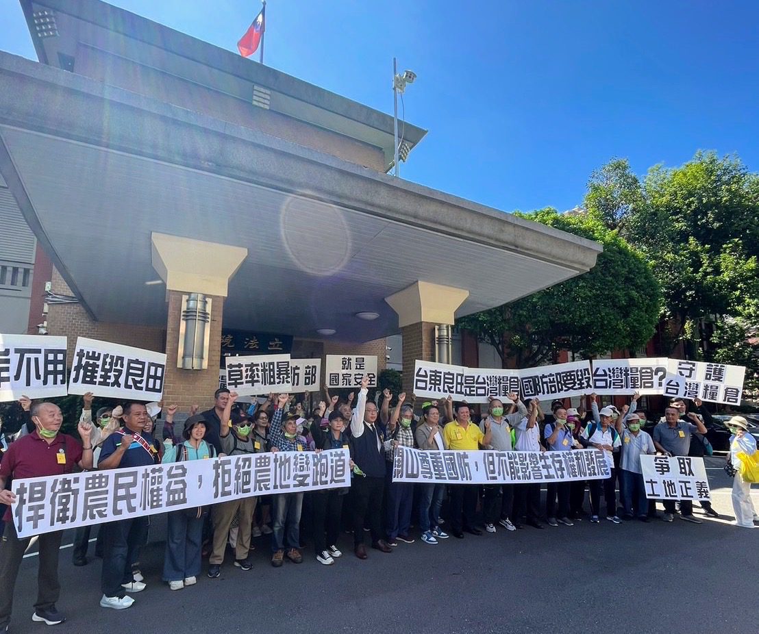 憂良田消失！國防部戰備跑道選址罔顧民意　饒慶鈴帶隊北上抗議