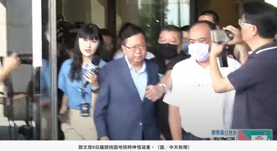 收賄疑點曝！白手套送錢到官邸塞桌下還比「5」　鄭文燦笑：知啦知啦