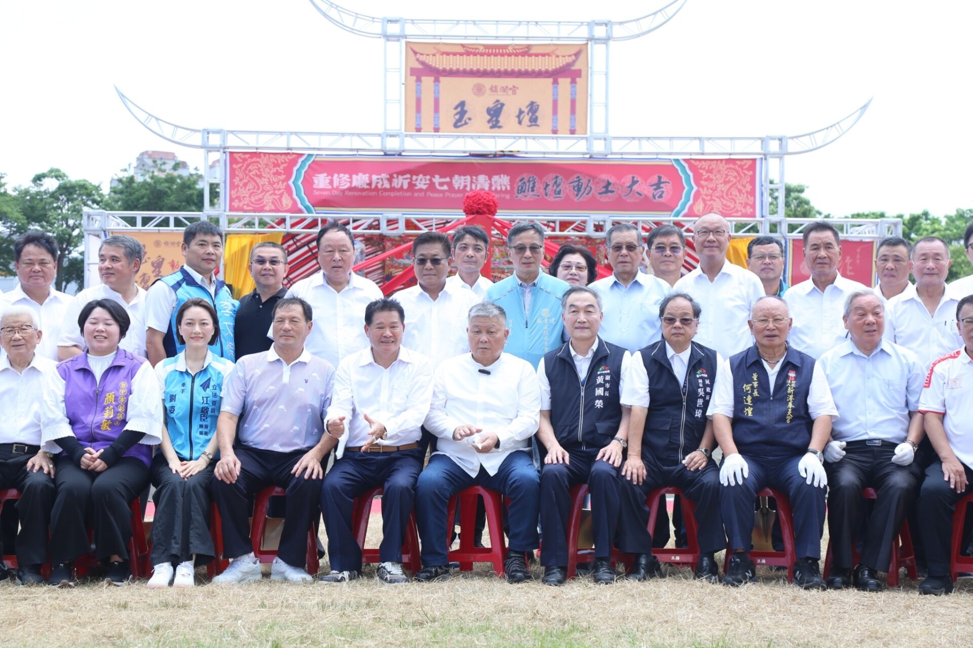 大甲鎮瀾宮重修慶成建醮總壇玉皇壇動土　黃副市長祈求國泰民安