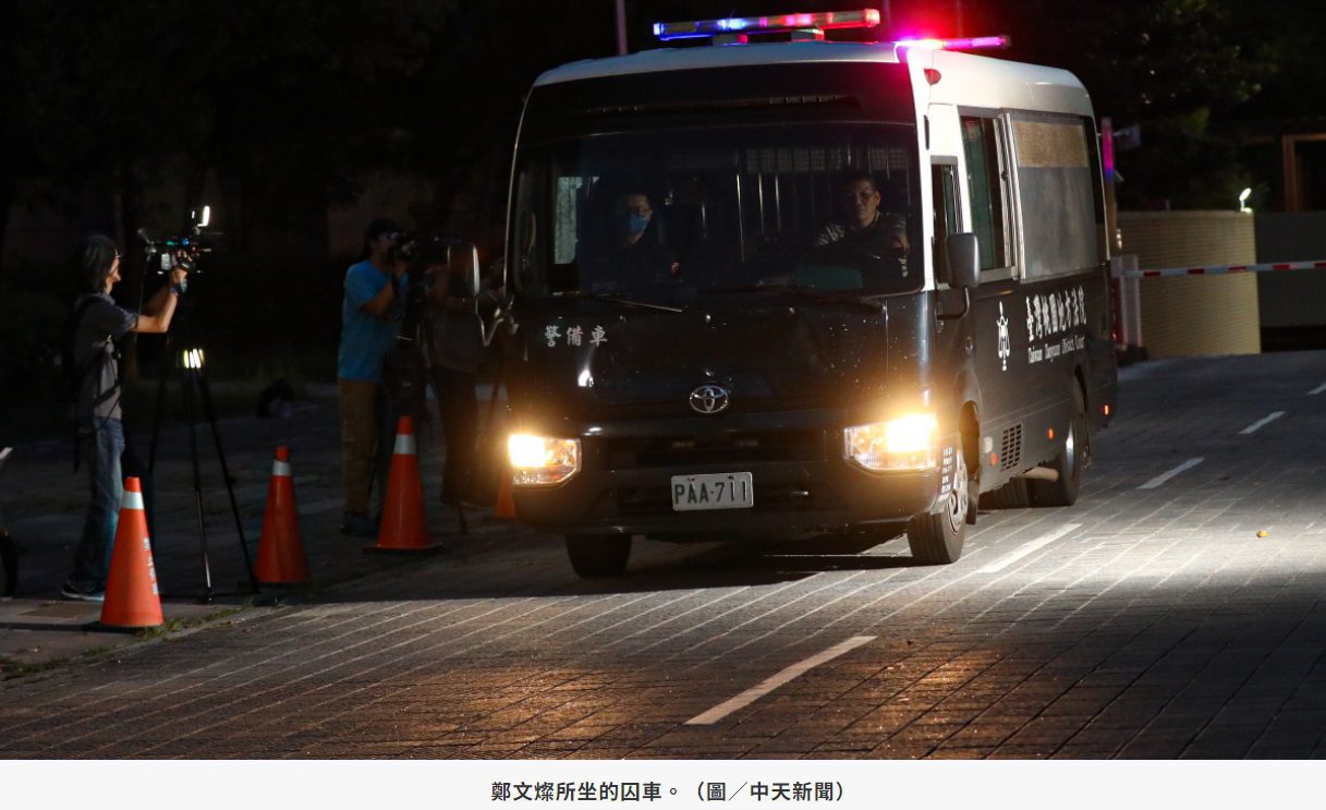 鄭文燦囚車去看守所！桃園監獄「準備4菜便當、3位單純獄友同住」