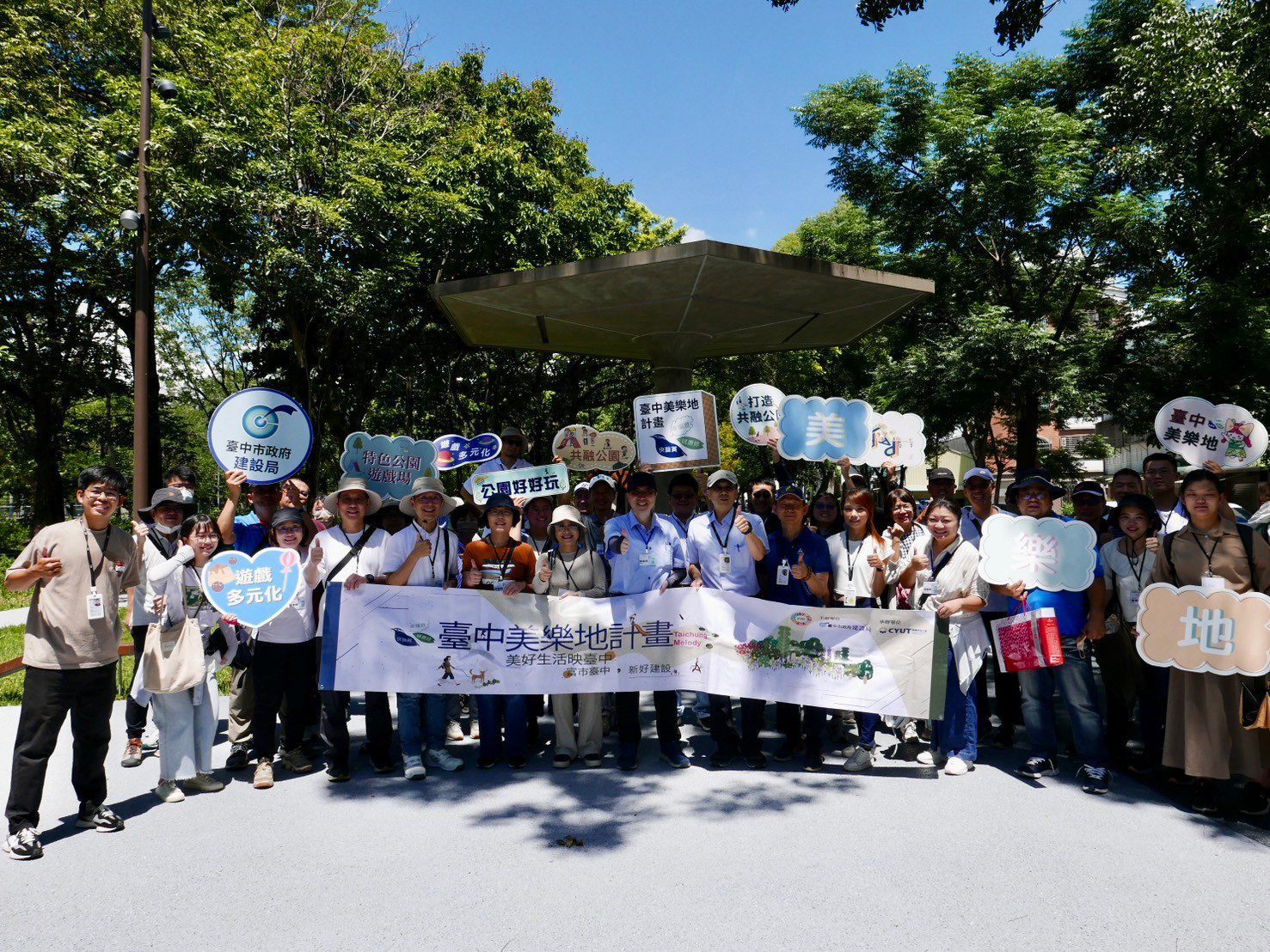 跨城市交流實現縣市共好！　中市參訪嘉義市、高雄市、屏東縣特色公園