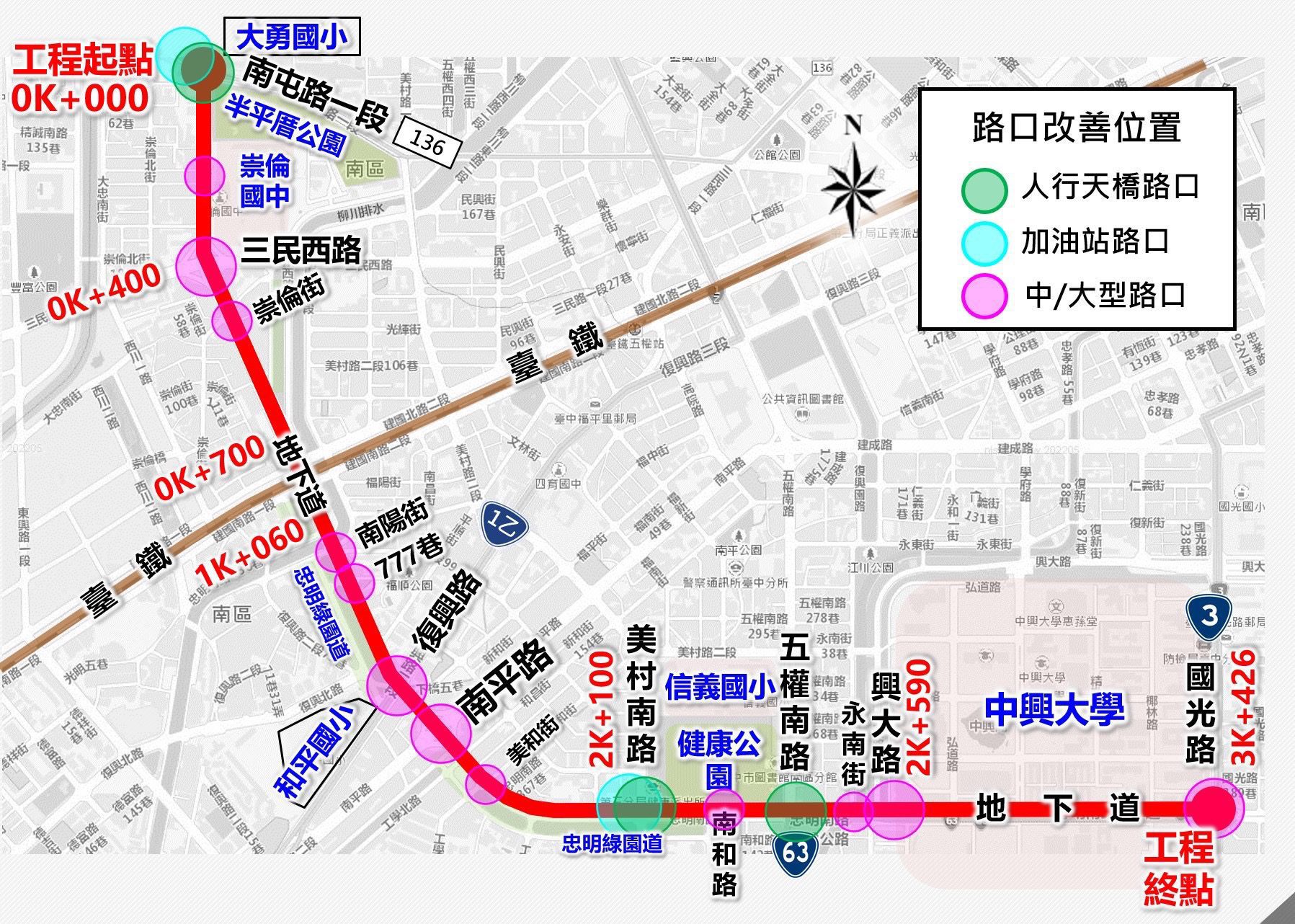 人本交通環境大升級！　中市忠明南路第一階段燙平工程啟動