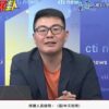 吳崢精準預言命中「暫時處分」　黃揚明嘆：憲法法庭成民進黨的附隨組織