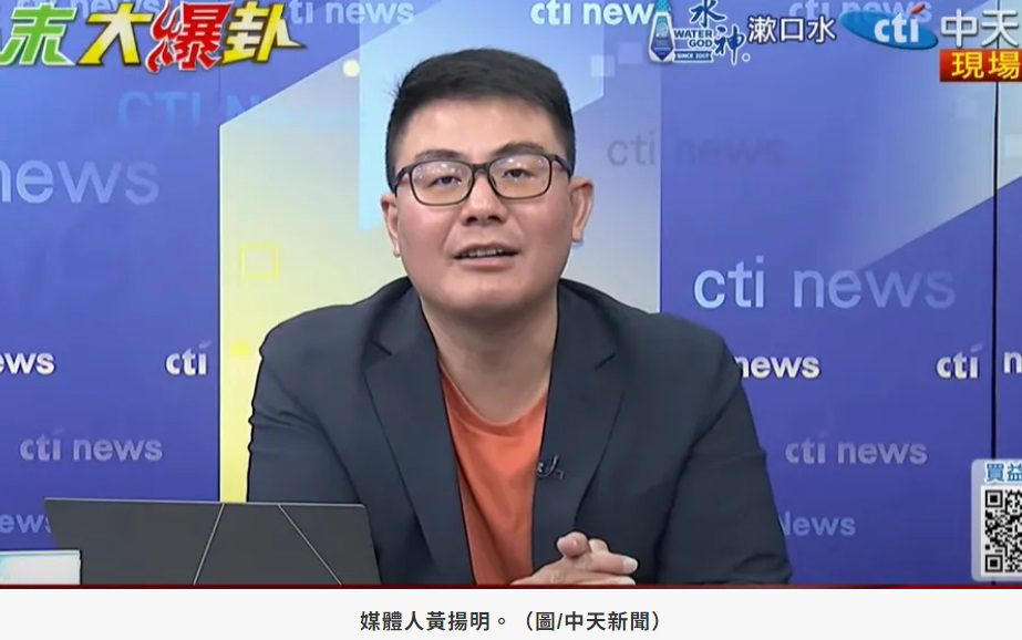 吳崢精準預言命中「暫時處分」　黃揚明嘆：憲法法庭成民進黨的附隨組織