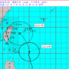 凱米暴風圈擴大　陸警近午發布　北北基桃今晚8時宣布是否停班停課