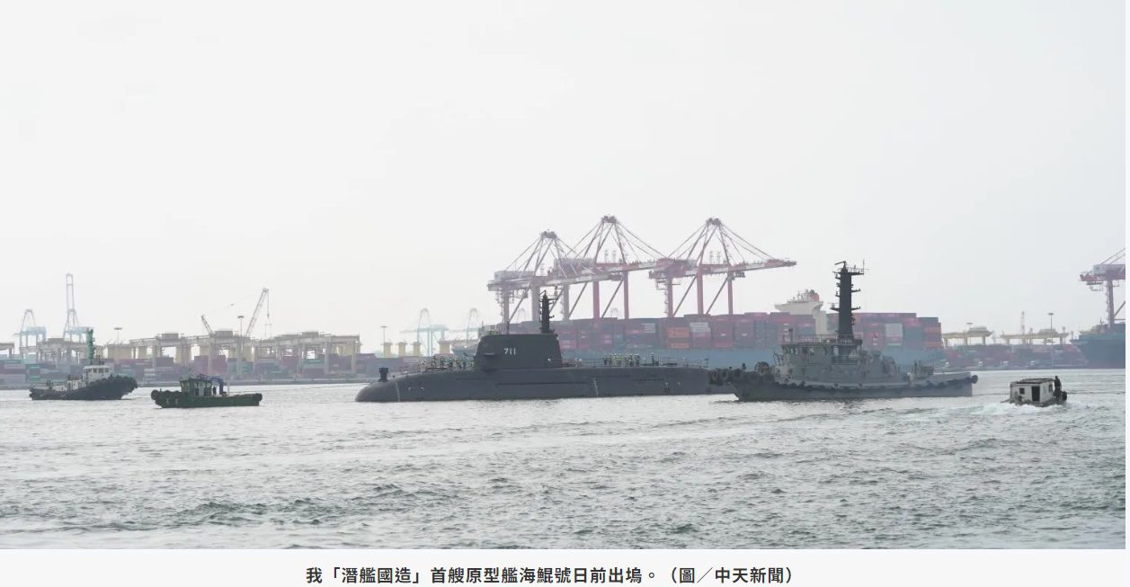 海鯤號潛艦最快9月海試　陸國防部嗆：早晚都是解放軍網中之魚