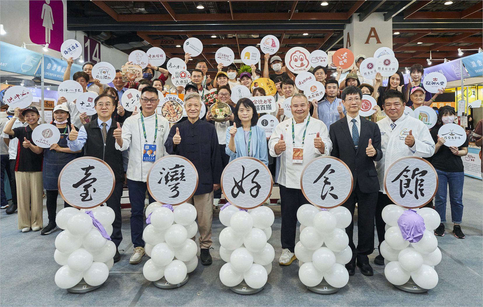 30家好食齊聚　台灣美食展「臺灣好食館」8/2登場