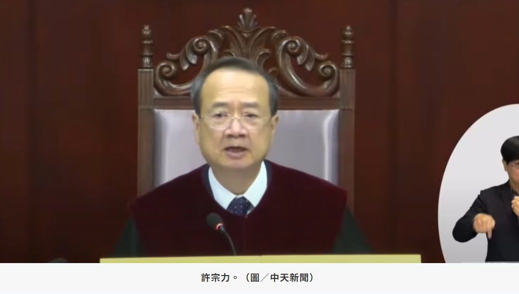 國會改革釋憲案辯論終結！大法官許宗力：憲法法庭3個月內宣判　必要時延長2個月