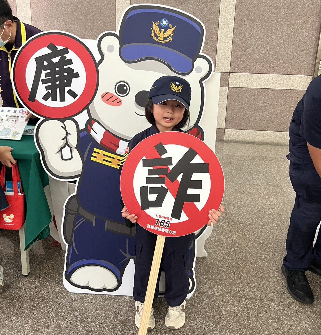 警察夢成真！嘉市警局與檢察官攜手帶領萌警出擊