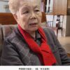 「要是會歪哥的早就歪哥了！」柯媽挺柯文哲清白突喊：賴清德沒有貪　民進黨先把內部問題辦一辦