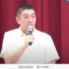 表態支援基隆罷免案「綠營不演了」！謝國樑預言民進黨明年將掀大罷免潮