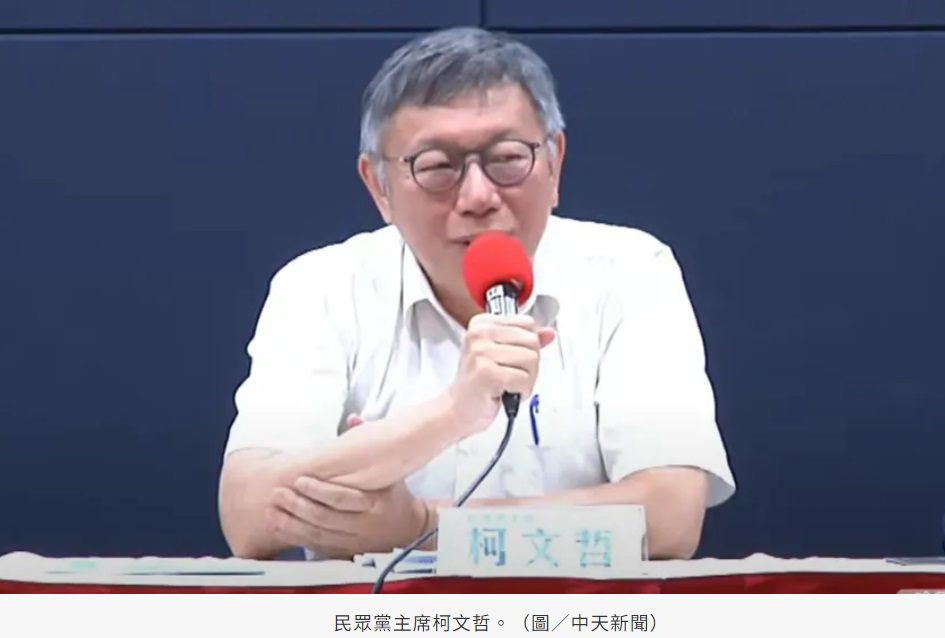 黃越綏批柯文哲記者會：內容簡直是用來嚇鬼的