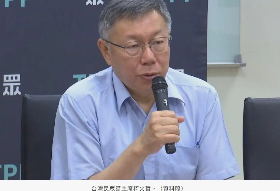 柯文哲向支持者道歉：讓大家擔心、焦慮　我實在慚愧！