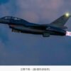 感謝奧運代表團為國征戰　f-16v戰機伴飛、施放熱焰彈迎接返國