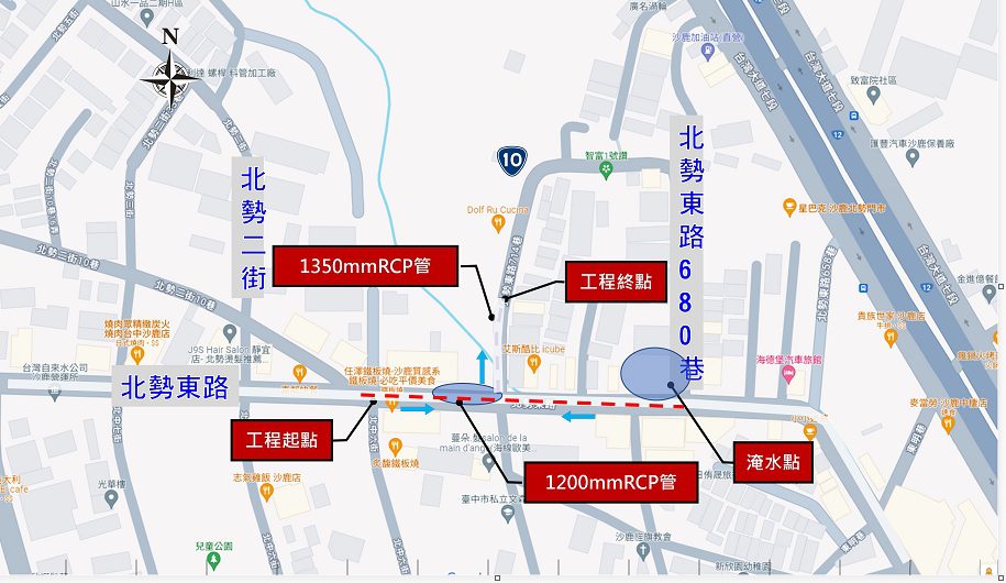 改善急降雨積淹水問題-　沙鹿區北勢東路雨水下水道工程將開工