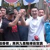 國民黨團挺謝戰罷樑　9月每天排班赴基隆