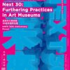 國際頂尖講者陣容大集結　高美館30週年國際論壇《近未來》9/27、28登場