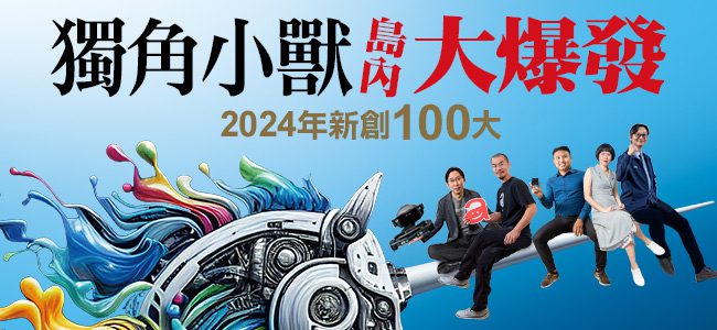 他曾讓迪士尼市值翻4倍，2年前回鍋救火…迪士尼傳奇執行長艾格花1年半做3件事，串流首度獲利