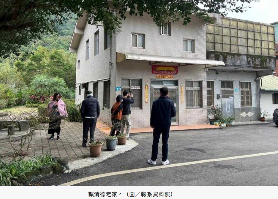 「賴皮寮」違建洗白！賴清德老家變「萬里礦工生活紀念館」　民進黨：10月開放