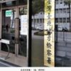 柯文哲慘了？北士科案也啟動偵辦　檢廉約談3證人！產發局、地政局前局長應訊